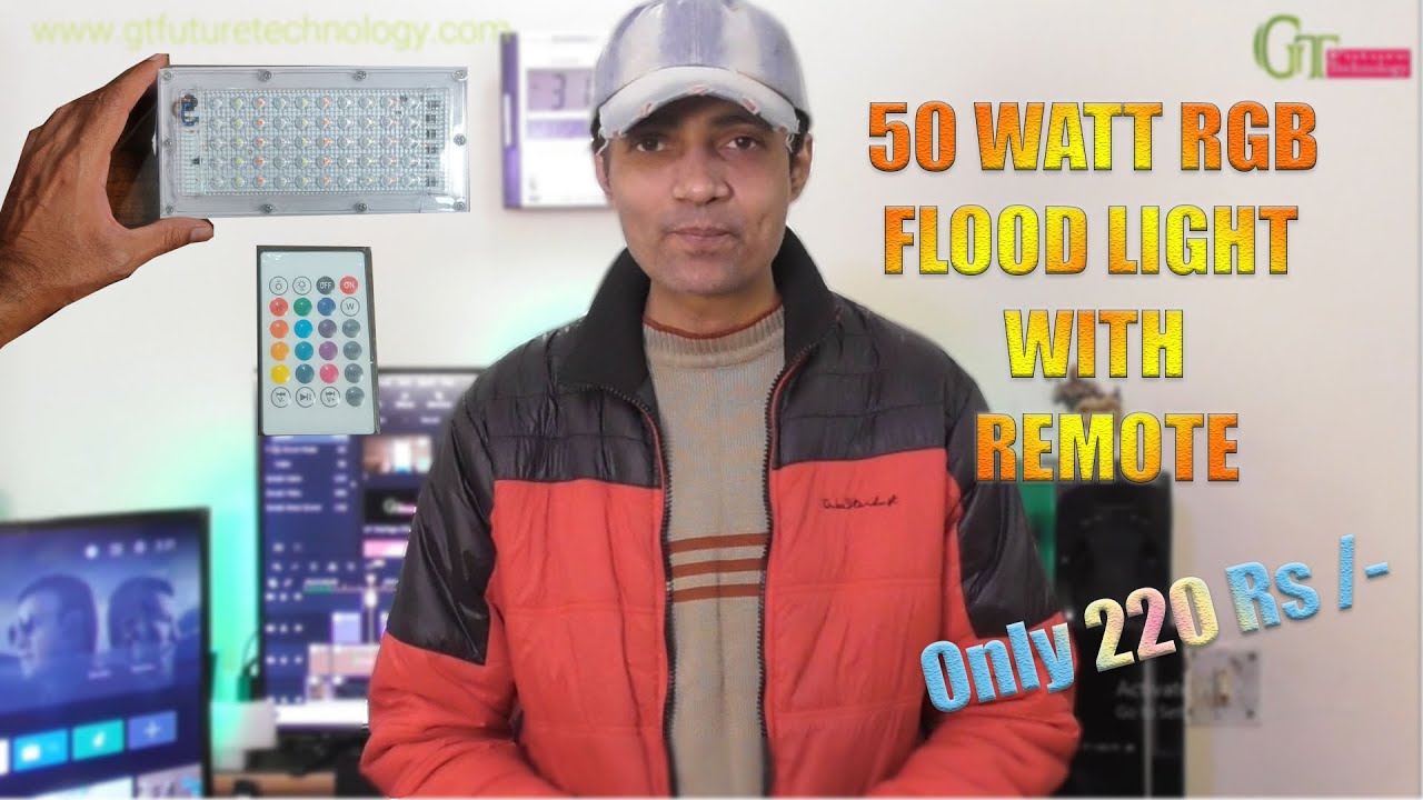 इस वाले गैजेट से आप पूरे घर को रोशन करे और लोगो को भी इम्प्रेस करे ये है 50 watt LED RGB colour changing Brick flood light with remote | 50 Watt Metal Led Flood Brick Light review