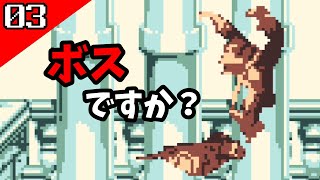 【スーパードンキーコングGB】初めて見るボスが予想外すぎる【実況】3