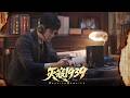PatriotMemoirs Steam Key Global Trailer