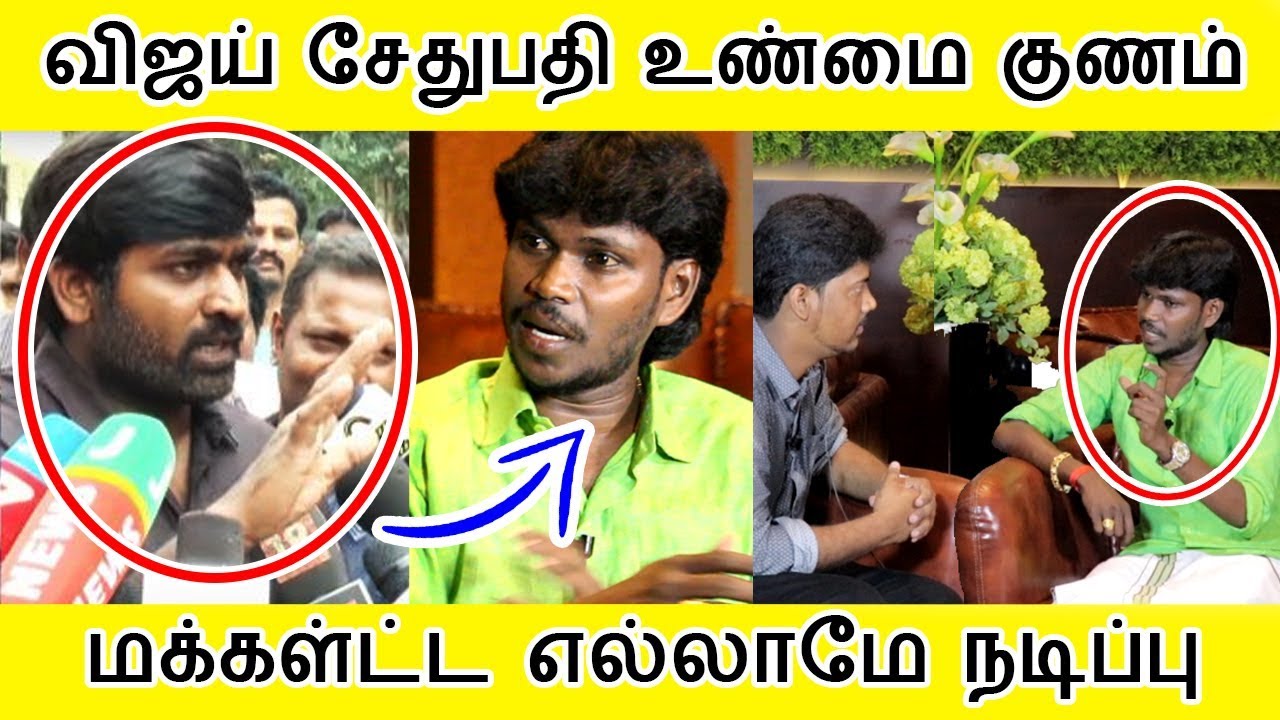Interview: Mr. Anthakudi Illayaraja