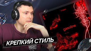 Медиа рецензия