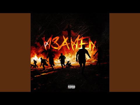 M3AMEN (feat. Hamza Afro)