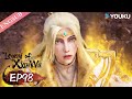 Legend Of Xianwu EP98 Chinese Fantasy Anime YOUKU ANIMATION
