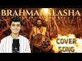 Brahmakalasha Kannada Video Song Kantara Chapter 1 Rishab Shetty Hombale Films Rahul Vellal