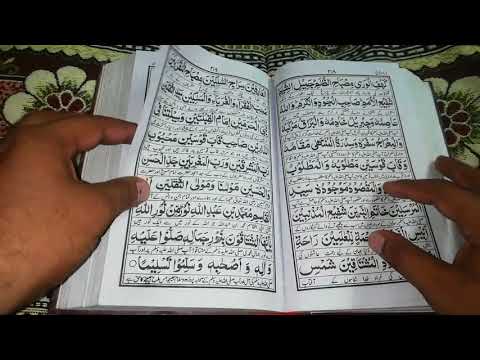 download lagu mp3 mp4 Darood E Taj In Which Para Of Quran, download lagu Darood E Taj In Which Para Of Quran gratis, unduh video klip Darood E Taj In Which Para Of Quran