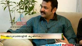Interview : Krishna Kumar (actor) and family in Varthaprabhatham video