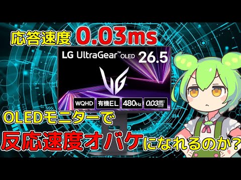 LG UltraGear 27GX700A-B 新品 89,404円 中古 63,000円 | ネット最安値