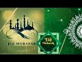 Eid Mubarak Status Eid Mubarak Ringtone Advance Eid Mubarak