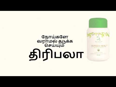 Aavaaram triphala enerj capsule, 60 capsules