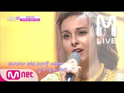 [너목보3 LIVE] 외국인 엠카 방청객 - 인연 160715 EP.03