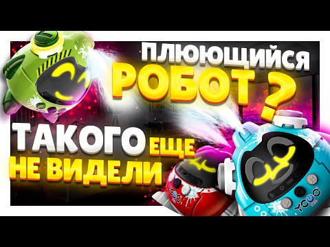 РОБОТ КВИЗИ / QUIZZIE от SILVERLIT YCOO ! ОЧЕНЬ ЗАБАВНЫЙ и ВЕСЕЛЫЙ ! #квизи, #quizzie, #silverlit