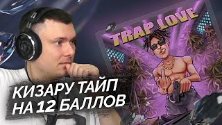 Медиа рецензия