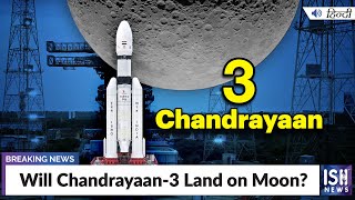 Will Chandrayaan-3 Land on Moon?