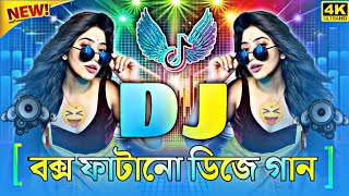 Download lagu 🔊 HARD BASS REMIX 2025 | DJ Remix | Club Vibes | SUZON SOUND | Drop Madness mp3 Download lagu 🔊 HARD BASS REMIX 2025 | DJ Remix | Club Vibes | SUZON SOUND | Drop Madness mp3