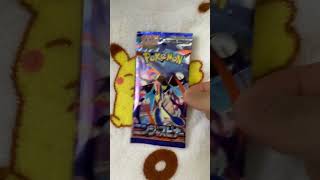 毎日ポケカ開封300日目