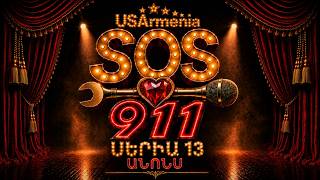 SOS 911 ANONS 13