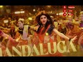 Kurchi Madathapetti Full Video Song Guntur Kaaram Mahesh Babu Sreeleela Trivikram Thaman@2stars981