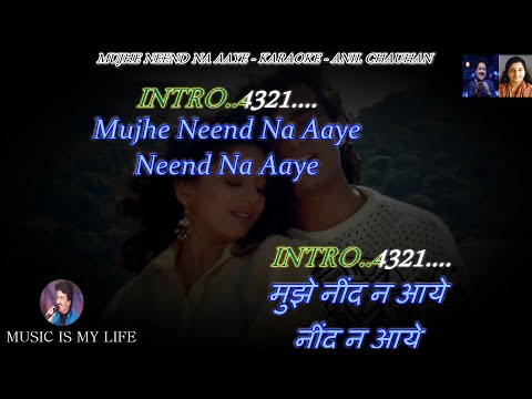Mujhe Neend Na Aaye Karaoke With Scrolling Lyrics Eng. & हिंदी