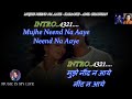 Mujhe Neend Na Aaye Karaoke With Scrolling Lyrics Eng हिंदी