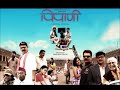 Parmesar Parsanna (Marathi Movie Pipani)