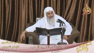 رياض الصالحين (90) باب زيارة أهل الخير ومجالستهم ح (362-366)  تاريخ 3- 10- 2018