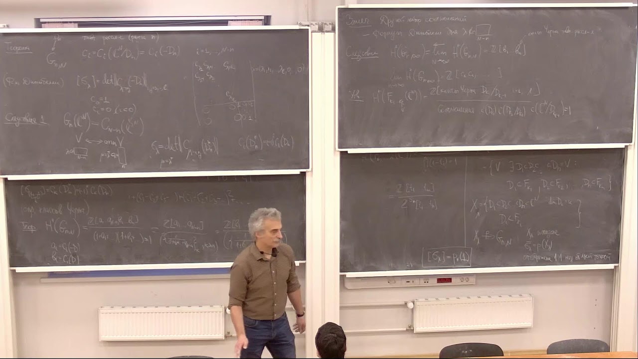 Characteristic Classes and Enumerative Geometry. Class 9. KAZARYAN M.