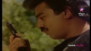 Vikram 1986 Full Movie Tamil | Vikram Old Movie | Vikram Movie 1986 Full Movie | Vikram 1986 Trailer