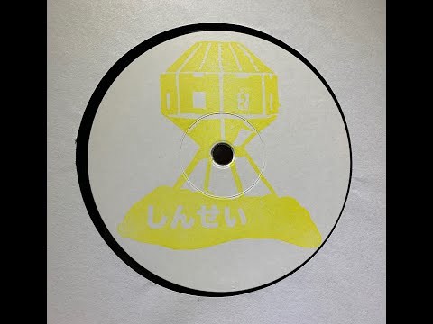 MAN/IPULATE - DO IT [SHINUCHU 003]