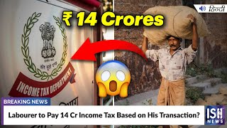 Labourer to Pay Rs 14 crore as Income Tax