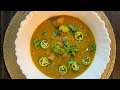 Dal Gosht Recipe Rander Local Style Dal Chawal Recipe Rander Surat