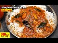 ತರಕಾರಿ ಏನೂ ಇಲ್ಲದಿರುವಾಗ ಬಿಸಿಬಿಸಿಯಾದ ರ