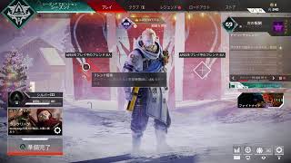 APEX　自由　参加型