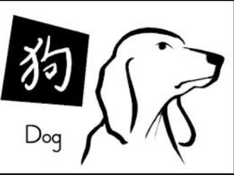 The year of the Dog - Chinese/Taoist Astrology (Wu Xing)