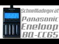 Panasonic Flagship Charger BQ-CC65E
