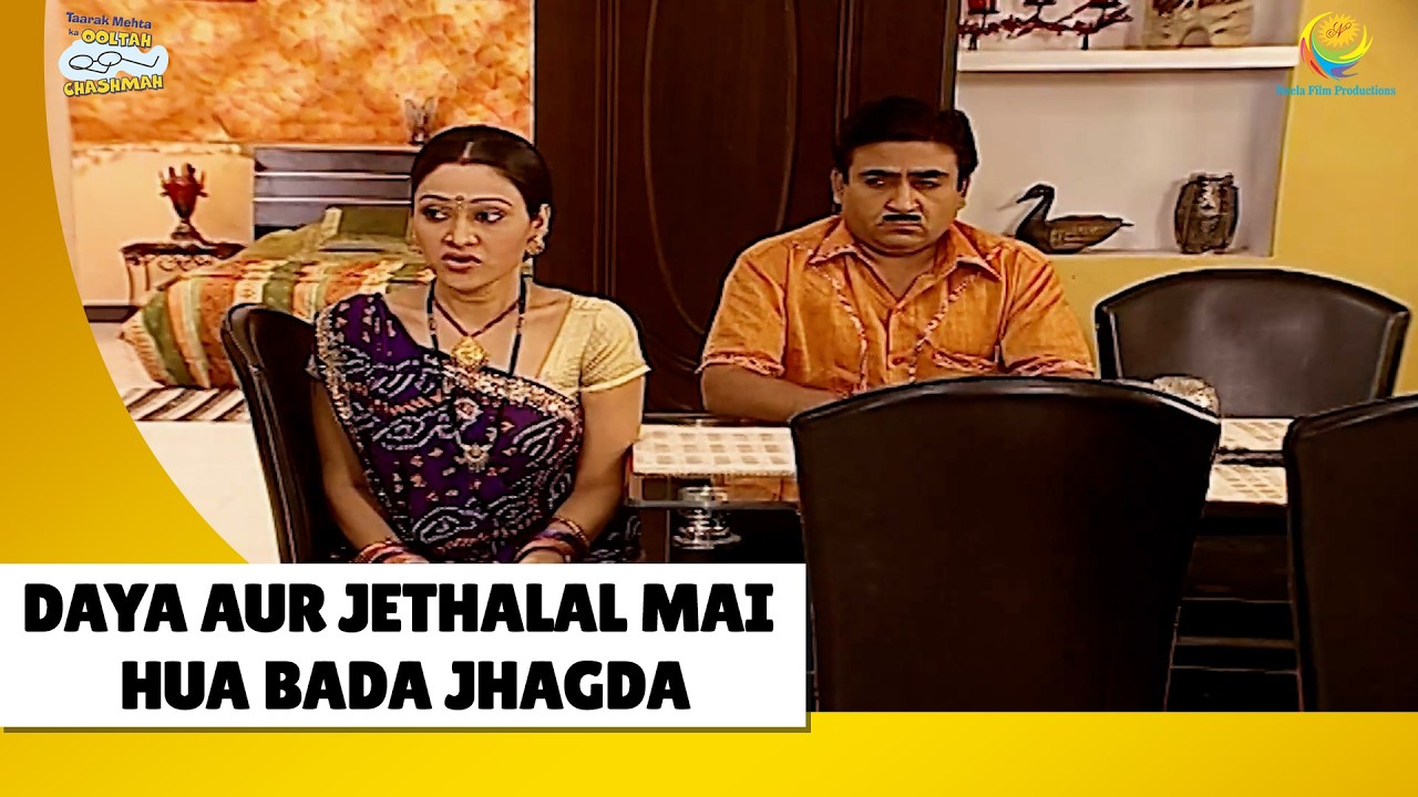 Daya aur jethalal mai hua bada jhagda! | Haste Raho Hasate Raho | Taarak Mehta ka Ooltah Chashmah