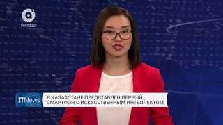 Google назвал самые популярные запросы казахстанцев