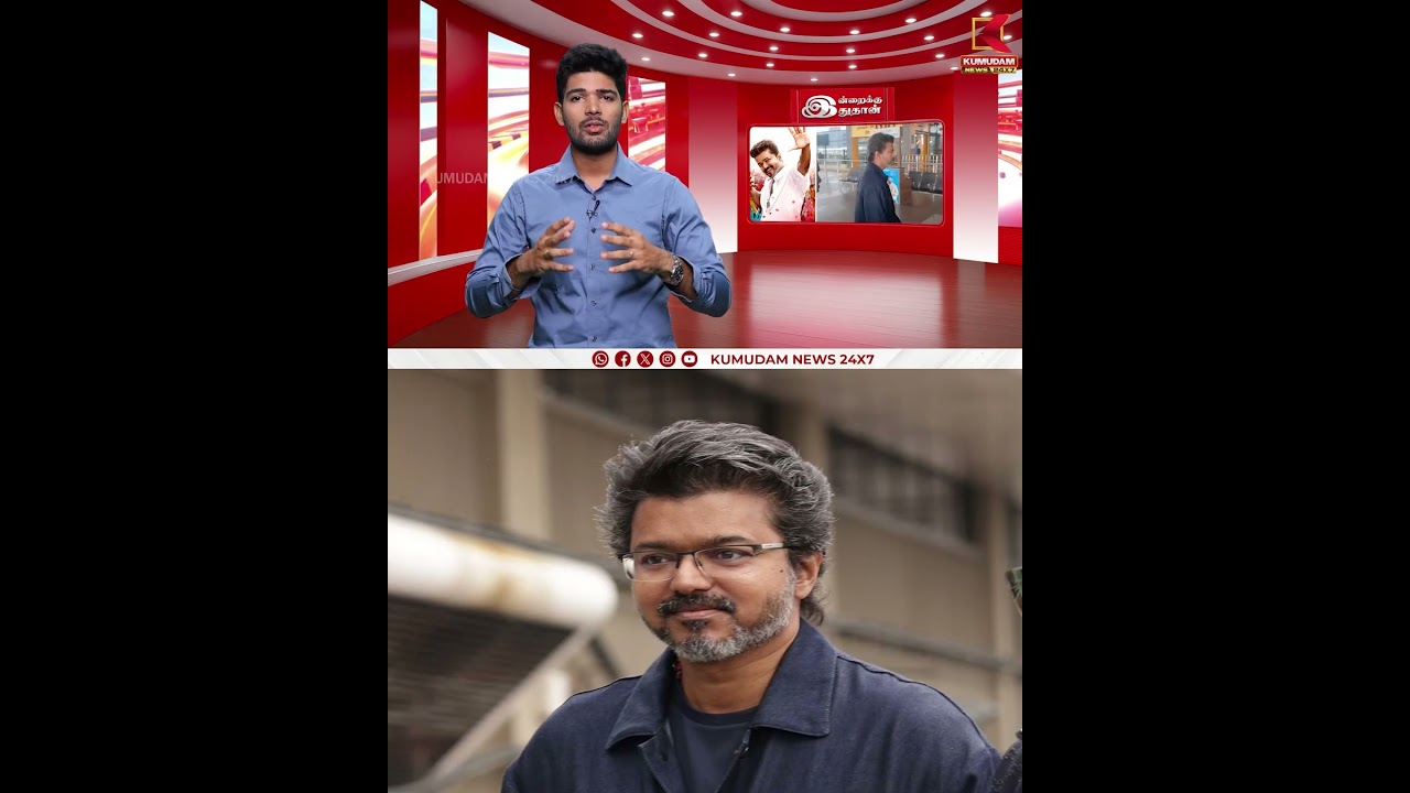 TVK Vijay | Travel | மலேசியாவுக்கு செல்லும் விஜய்... காரணம் என்ன? | Kumudam News