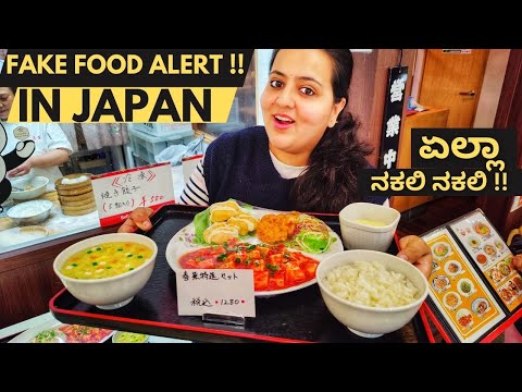 Restaurante japonês de comida falsa em miniatura