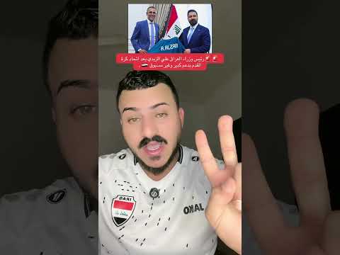 توصل اتحاد الكرة والمدرب غراهام أرنولد إلى اتفاق رسمي في إسبانيا يقضي بتمديد عقده لمدة ثلاث سنوات
