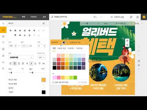 Item video thumbnail