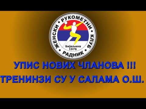 ŽRK Radnik - upis 2015.