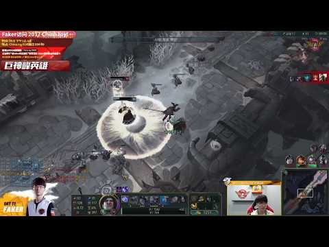 Howling Abyss, match 2! SKT 4:4 match!(Untara, Blank, Peanut) *Chinese included [ Full Game ]