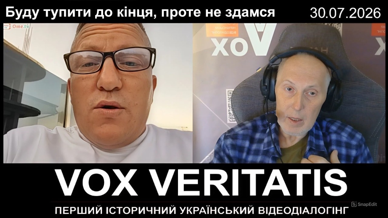 Буду тупити до кінця, проте не здамся (Індекс заборонених книг)