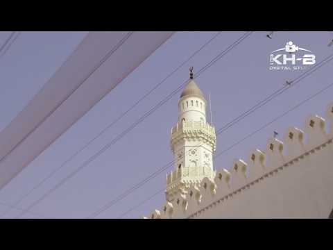 download lagu mp3 mp4 Masjid Quba, download lagu Masjid Quba gratis, unduh video klip Masjid Quba