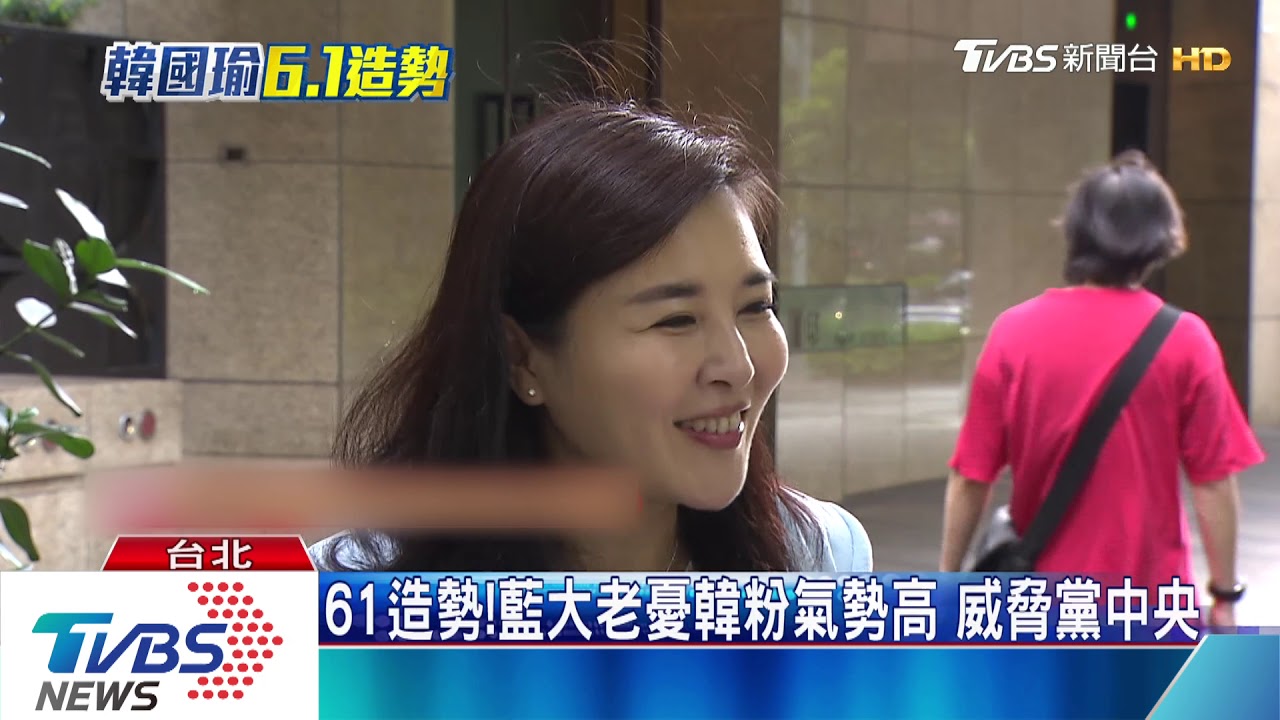不歡迎郭台銘! 韓粉「他在吃韓豆腐」