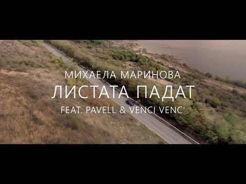 Mihaela Marinova feat Pavell Venci Venc