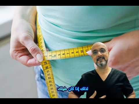 Normal weight obesity TOFI