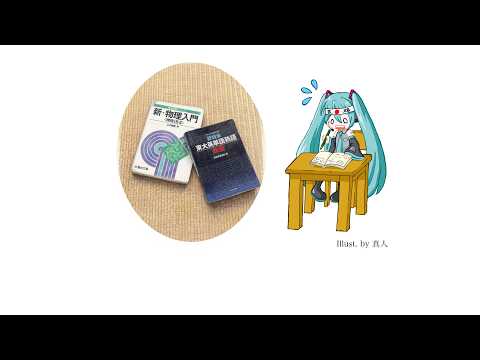 鉄緑会　先輩からのメッセージ 鉄緑会」のYahoo!リアルタイム検索 - X（旧Twitter）をリアルタイム検索