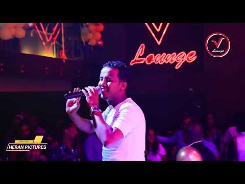 አዲስ ጉርሜሳ የመሀሙድ አህመድን ስራዎች በቪ ላውንጅ መድረክ ላይ በአስገራሚ ብቃት ያቀረበባቸው የሙዚቃ ስብስቦች ክፍል 1