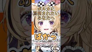 容赦なくツッコミを入れるポルカ【200回記念】